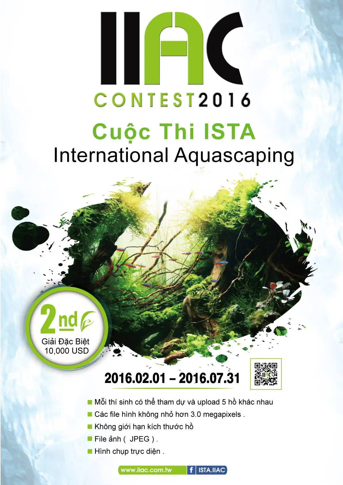 IIAC 2016 World Ranking Announcement