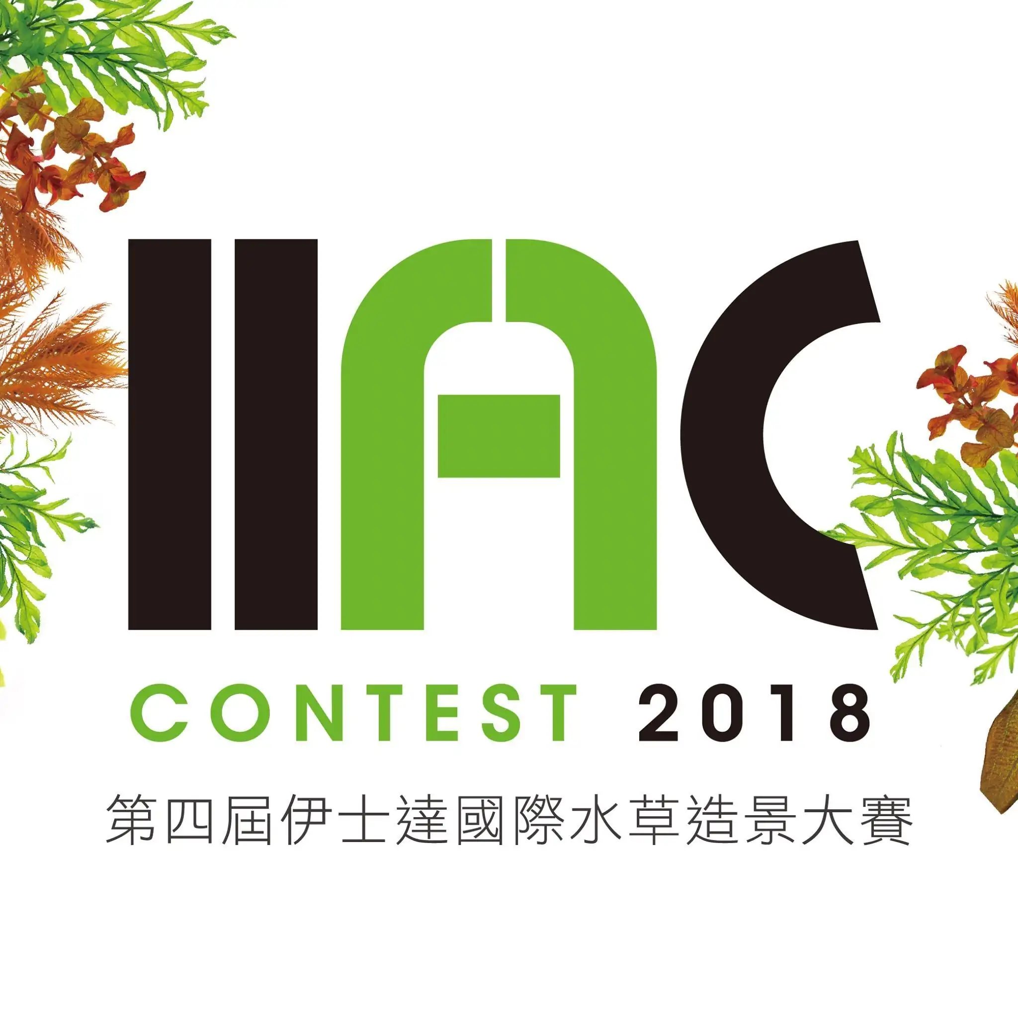 IIAC 2018 World Ranking Announcement